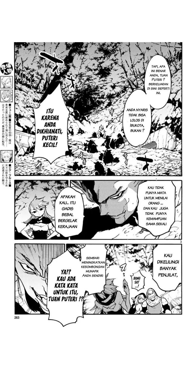 Ninkyou Tensei: Isekai no Yakuza Hime Chapter 4 - halaman 4