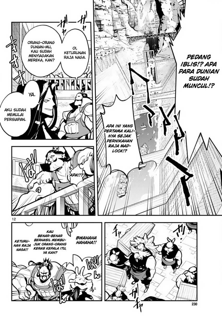 Ninkyou Tensei: Isekai no Yakuza Hime Chapter 40 - halaman 11