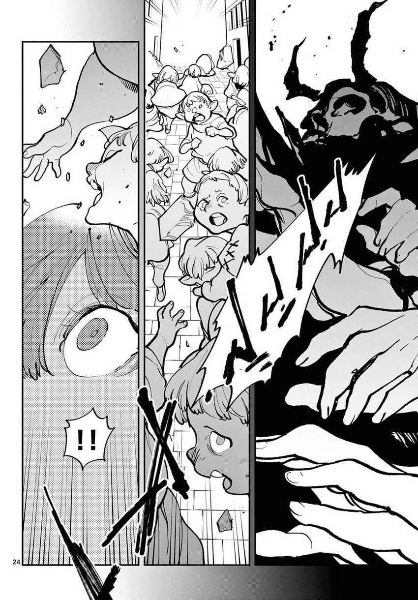 Ninkyou Tensei: Isekai no Yakuza Hime Chapter 40 - halaman 22