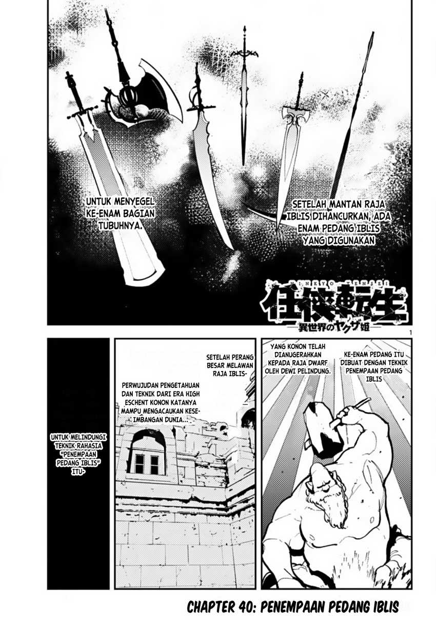 Ninkyou Tensei: Isekai no Yakuza Hime Chapter 40 - halaman 3