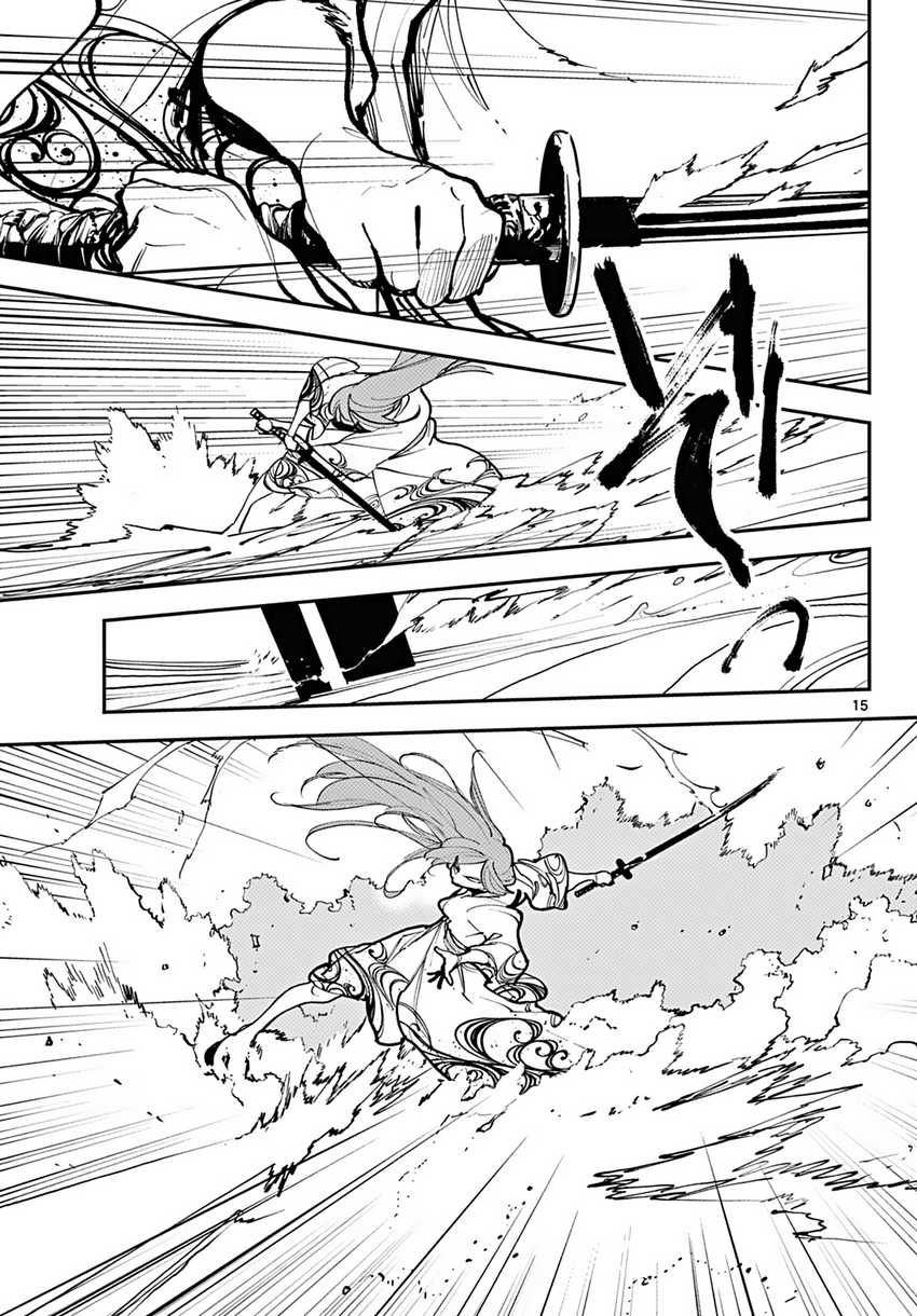 Ninkyou Tensei: Isekai no Yakuza Hime Chapter 41 - halaman 13