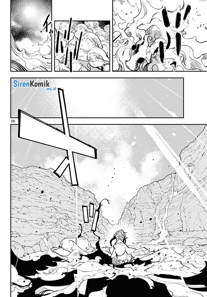 Ninkyou Tensei: Isekai no Yakuza Hime Chapter 41 - halaman 24