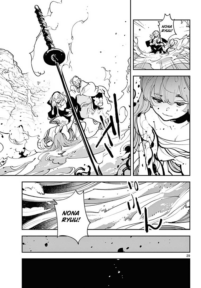 Ninkyou Tensei: Isekai no Yakuza Hime Chapter 41 - halaman 25