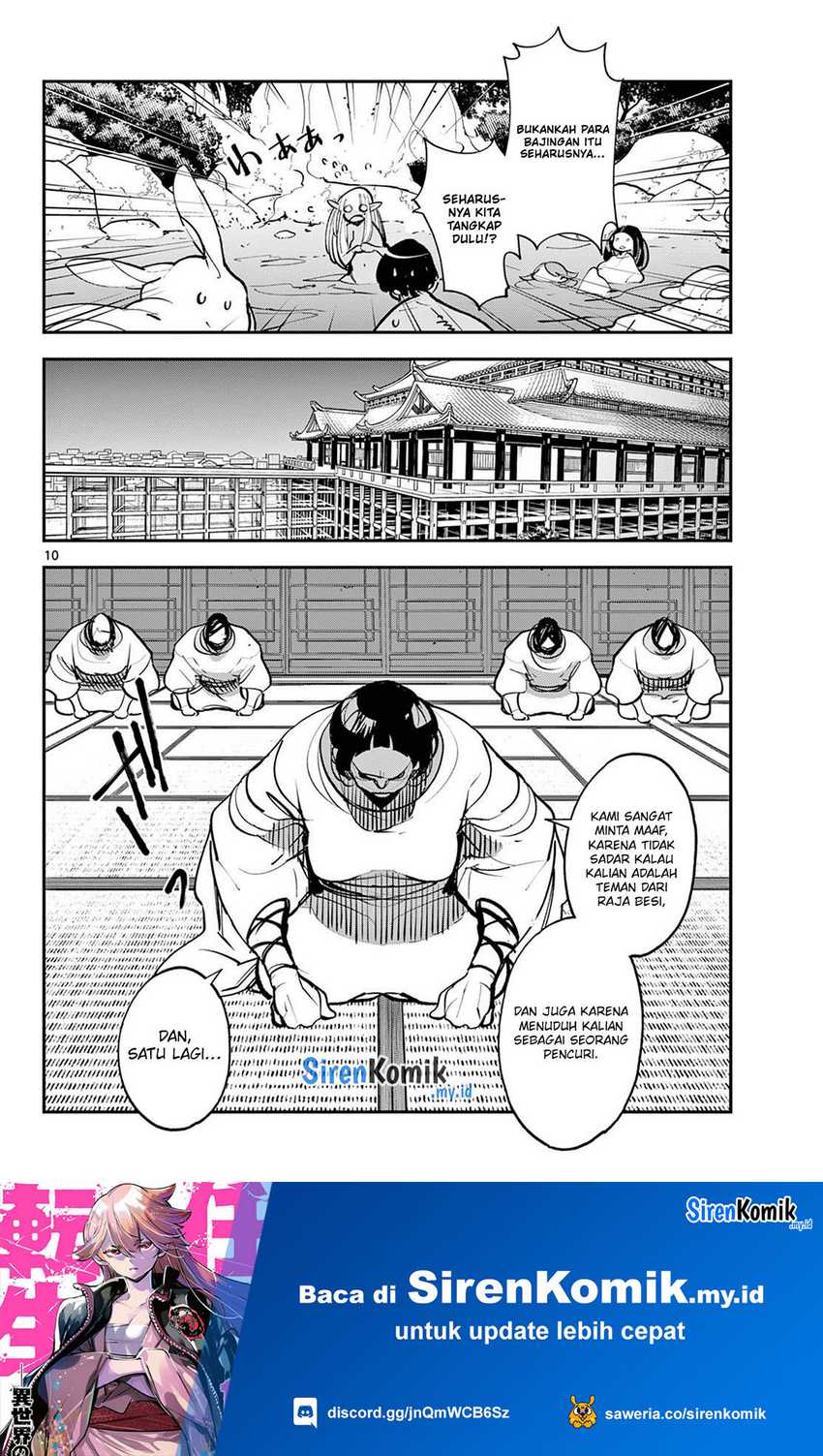 Ninkyou Tensei: Isekai no Yakuza Hime Chapter 43 - halaman 10