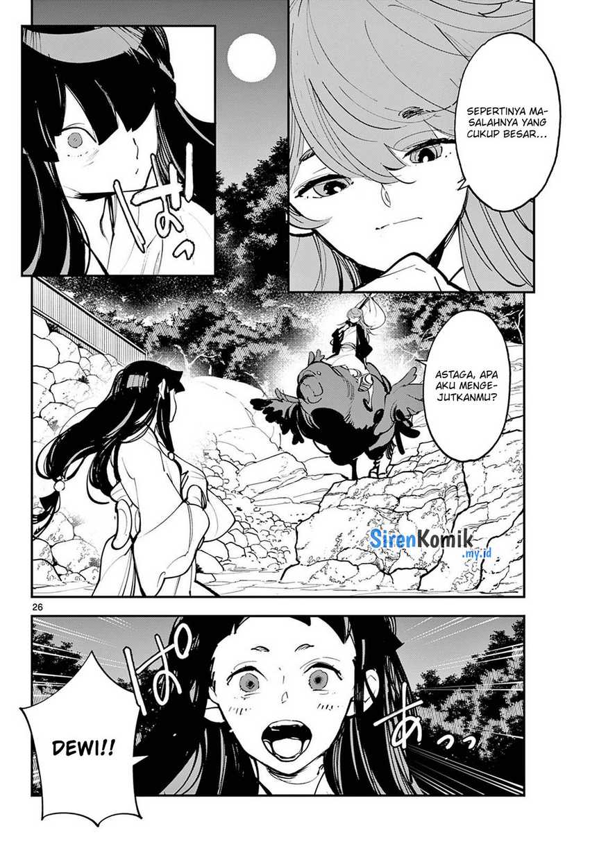 Ninkyou Tensei: Isekai no Yakuza Hime Chapter 43 - halaman 26