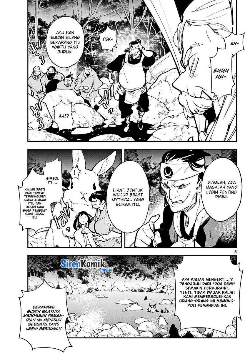 Ninkyou Tensei: Isekai no Yakuza Hime Chapter 43 - halaman 7