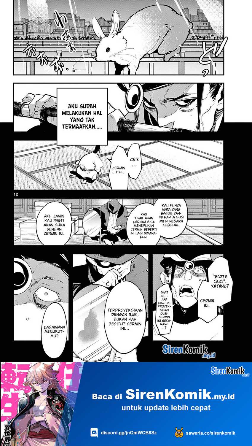 Ninkyou Tensei: Isekai no Yakuza Hime Chapter 44 - halaman 10