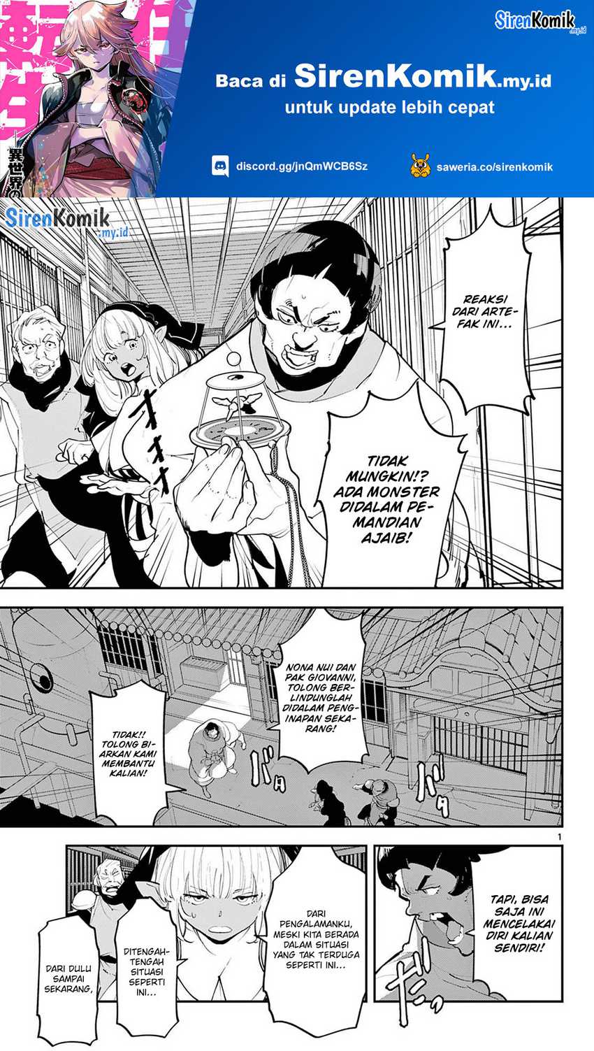 Ninkyou Tensei: Isekai no Yakuza Hime Chapter 44 - halaman 3