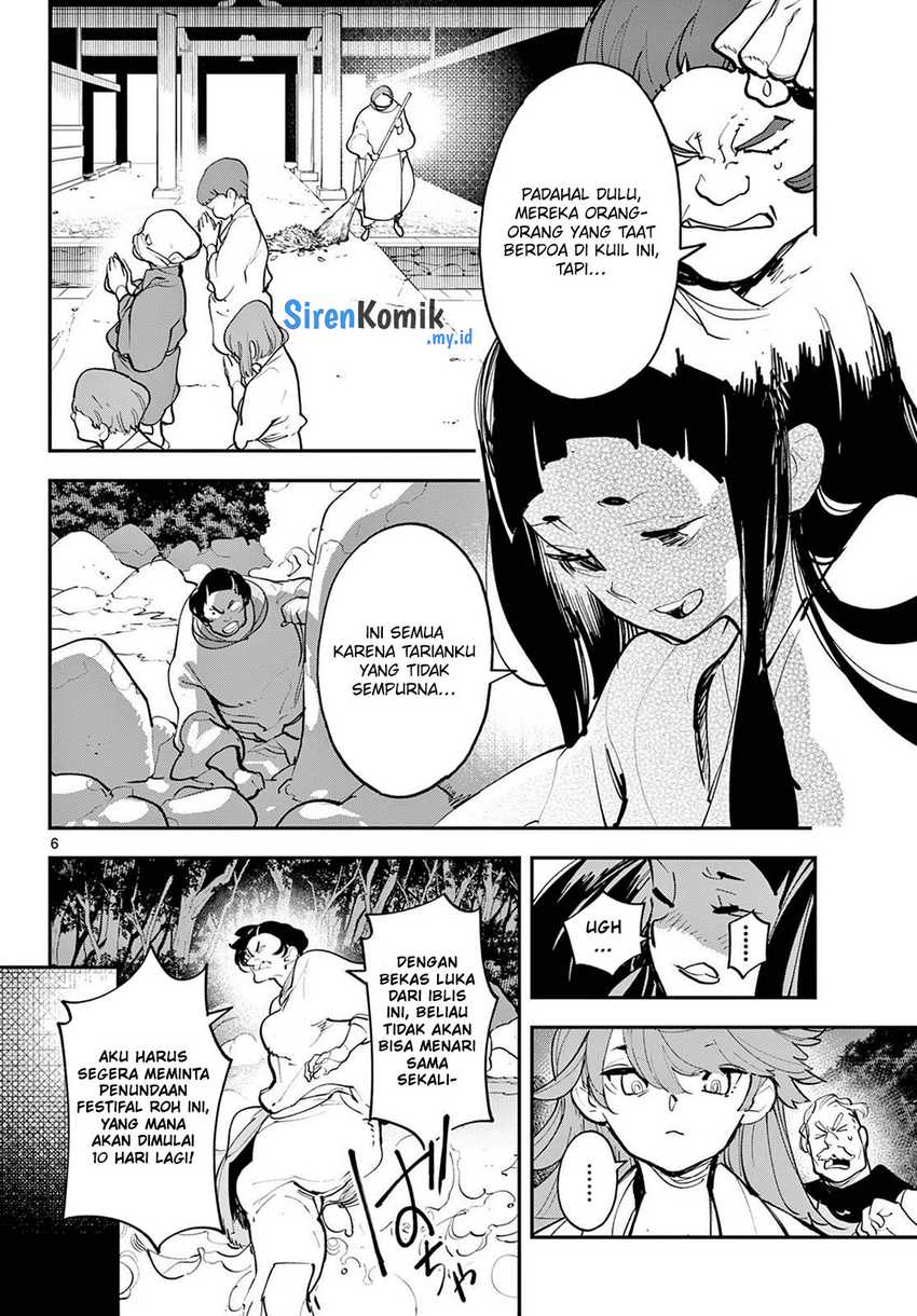 Ninkyou Tensei: Isekai no Yakuza Hime Chapter 44 - halaman 7