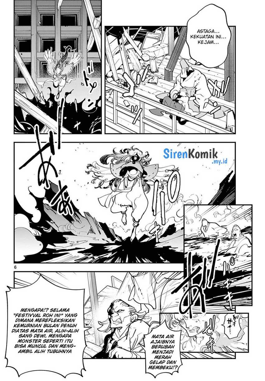 Ninkyou Tensei: Isekai no Yakuza Hime Chapter 45 - halaman 8