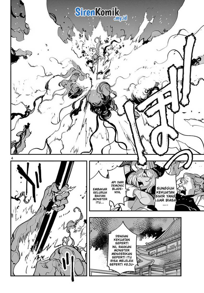 Ninkyou Tensei: Isekai no Yakuza Hime Chapter 46 - halaman 6