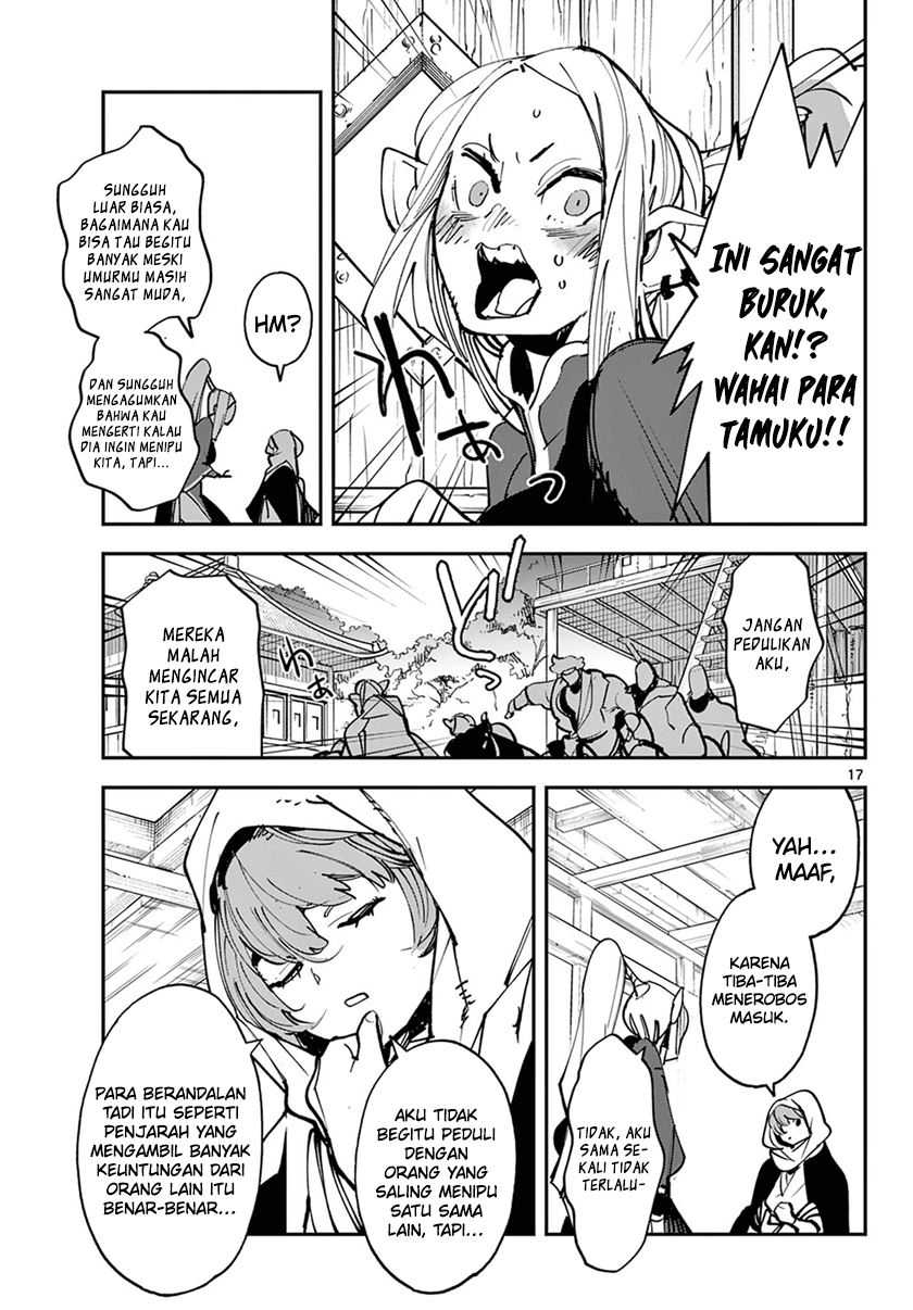 Ninkyou Tensei: Isekai no Yakuza Hime Chapter 49 - halaman 16