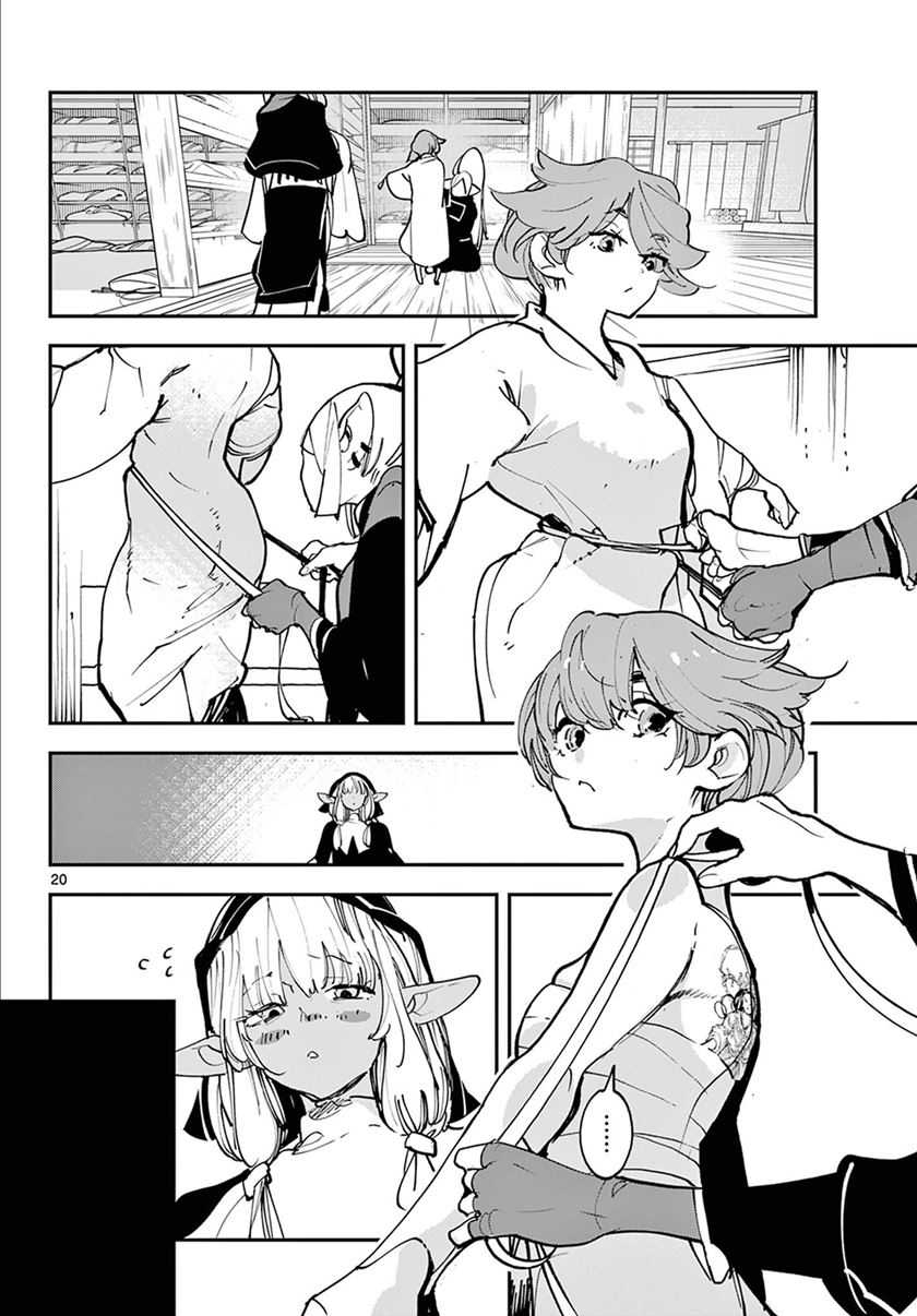 Ninkyou Tensei: Isekai no Yakuza Hime Chapter 49 - halaman 19