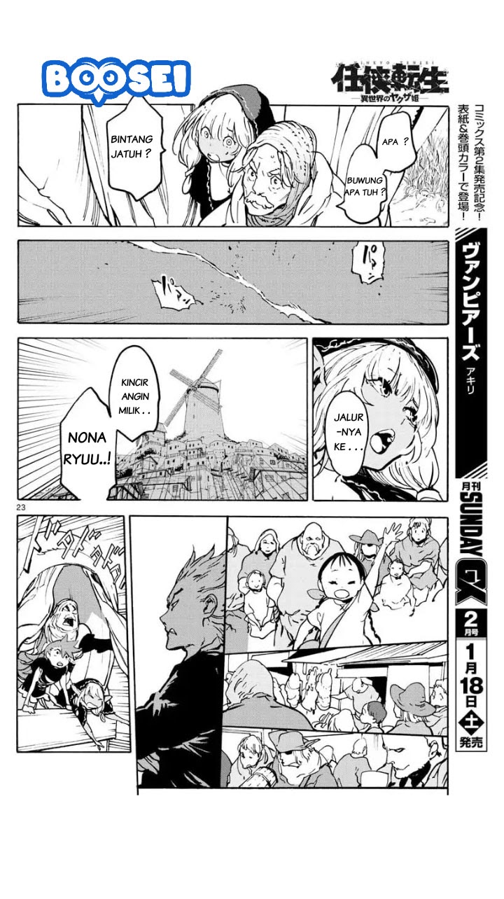 Ninkyou Tensei: Isekai no Yakuza Hime Chapter 5 - halaman 24