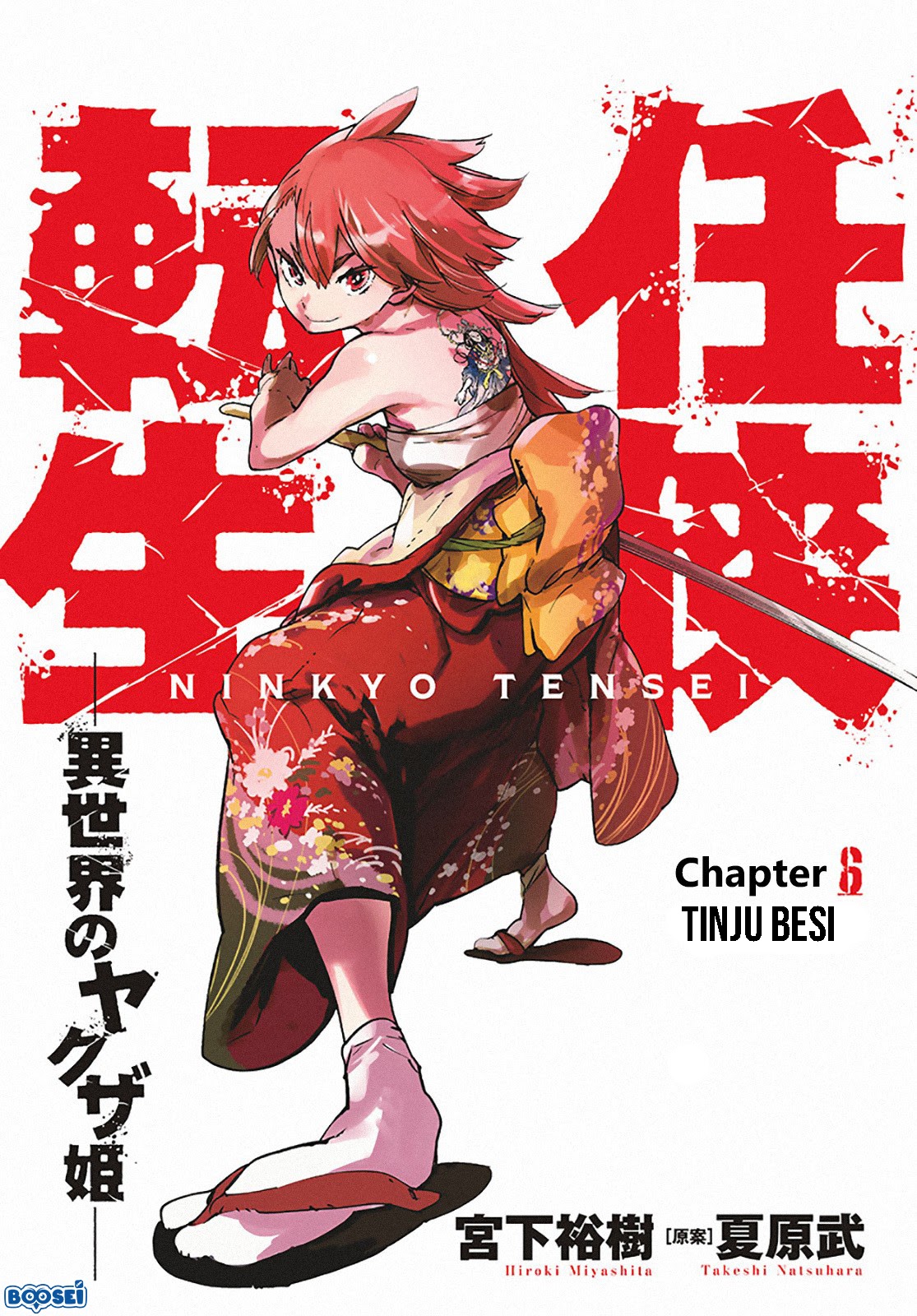 Ninkyou Tensei: Isekai no Yakuza Hime Chapter 6 - halaman 2