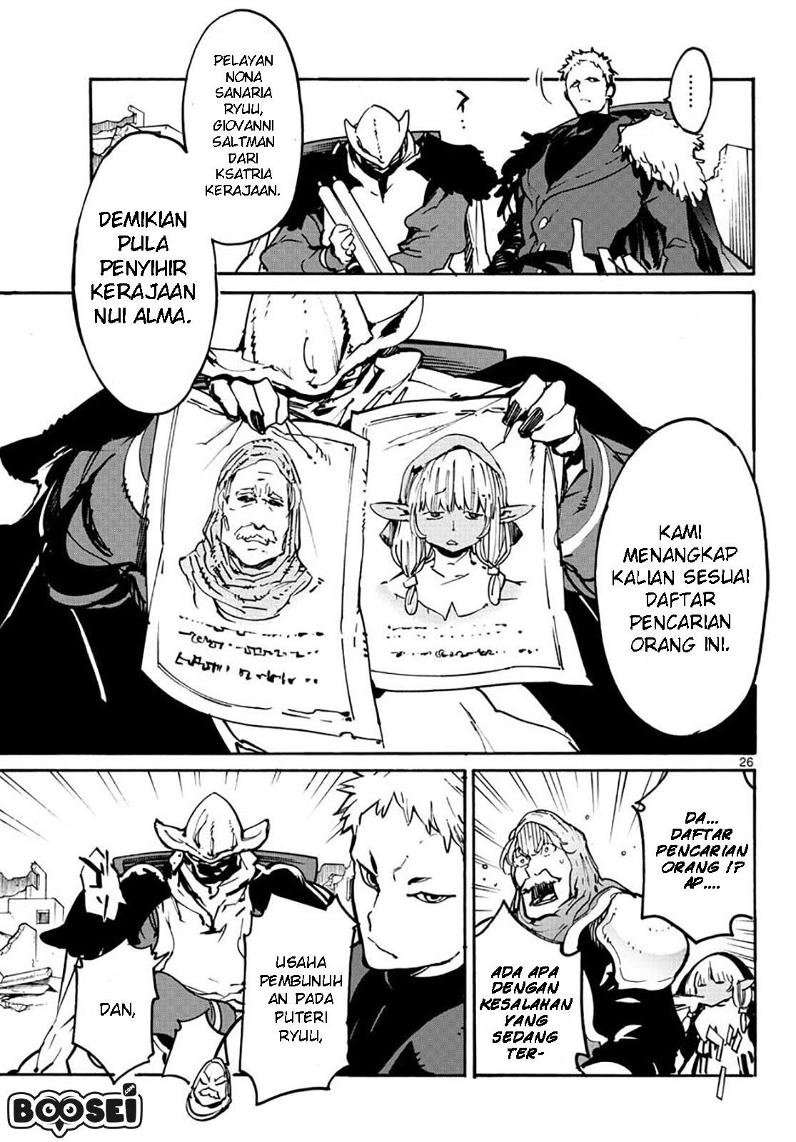 Ninkyou Tensei: Isekai no Yakuza Hime Chapter 6 - halaman 25