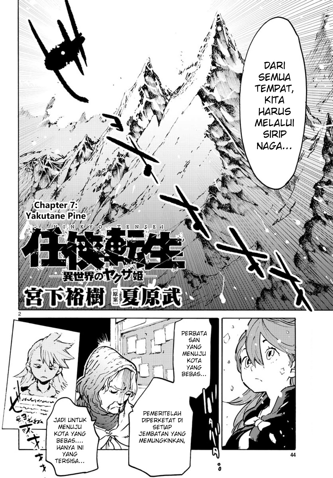 Ninkyou Tensei: Isekai no Yakuza Hime Chapter 7 - halaman 4