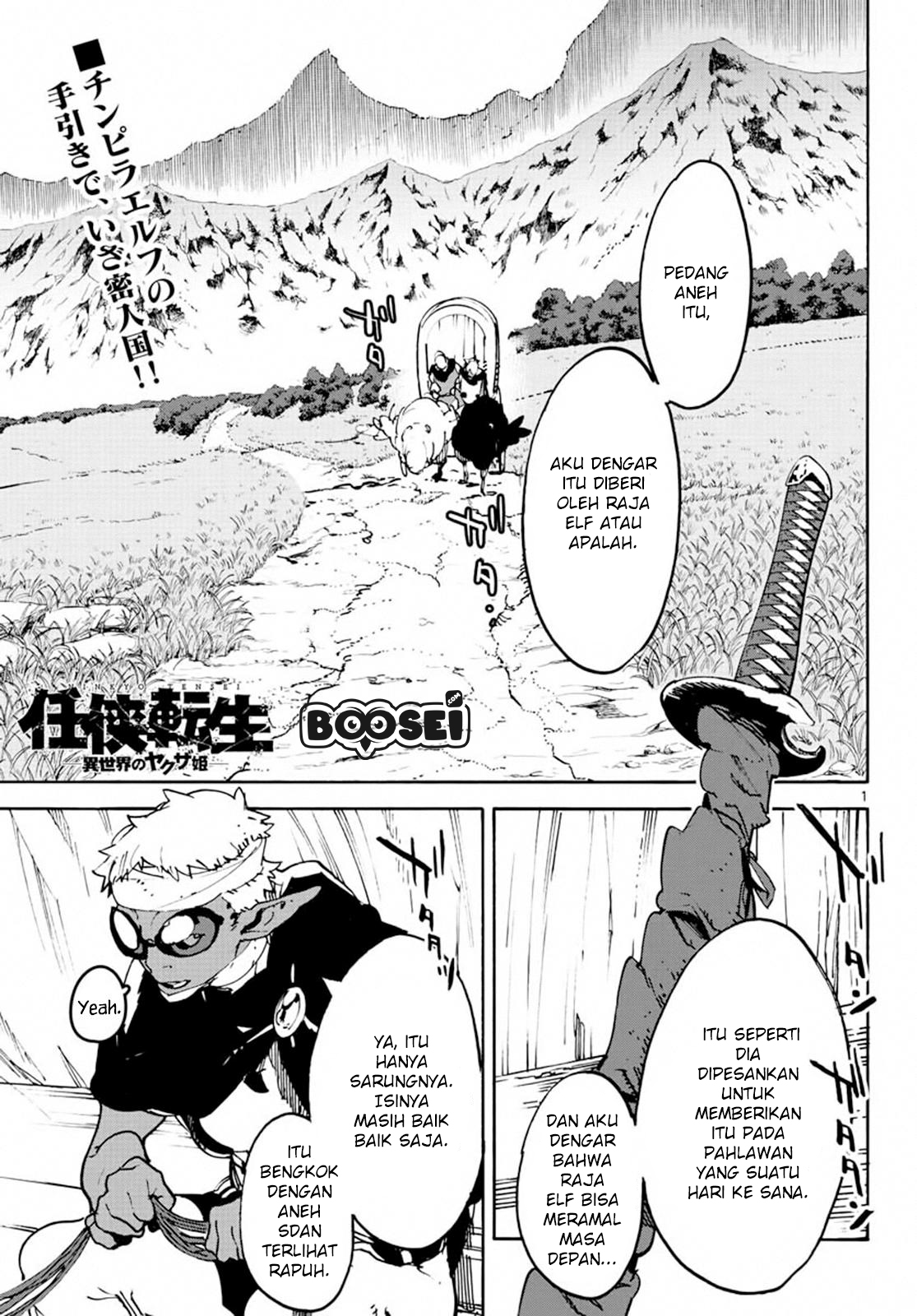 Ninkyou Tensei: Isekai no Yakuza Hime Chapter 8 - halaman 2