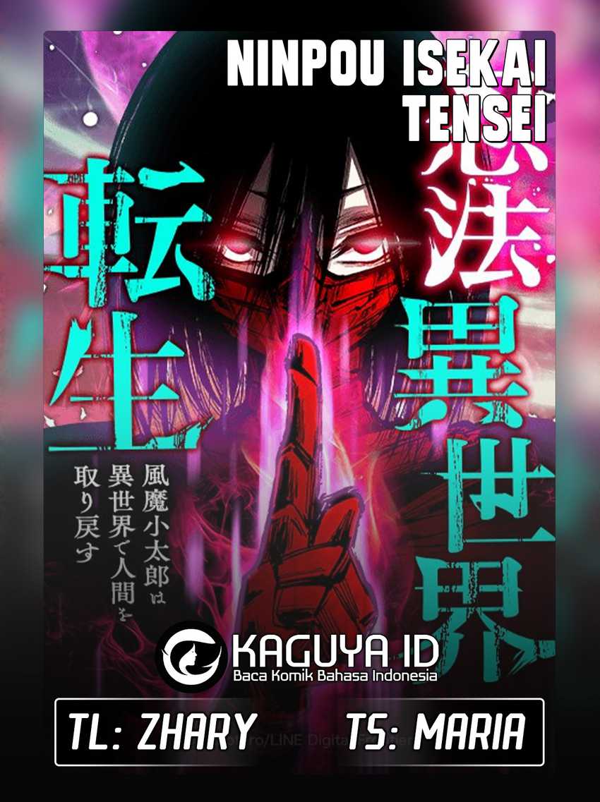 Ninpou Isekai Tensei – Fuuma Kotarou wa Isekai de Ningen wo Torimodosu Chapter 1 - halaman 1