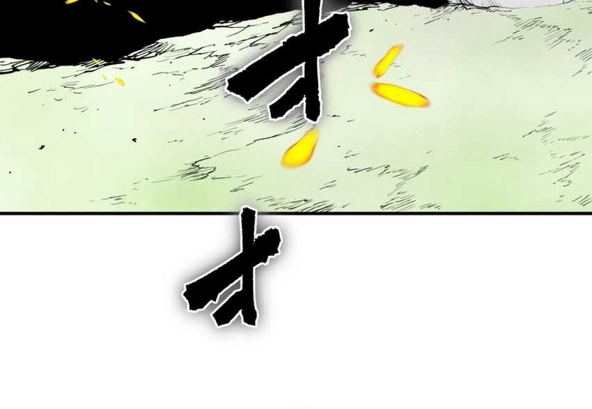 Ninpou Isekai Tensei – Fuuma Kotarou wa Isekai de Ningen wo Torimodosu Chapter 21 - halaman 65
