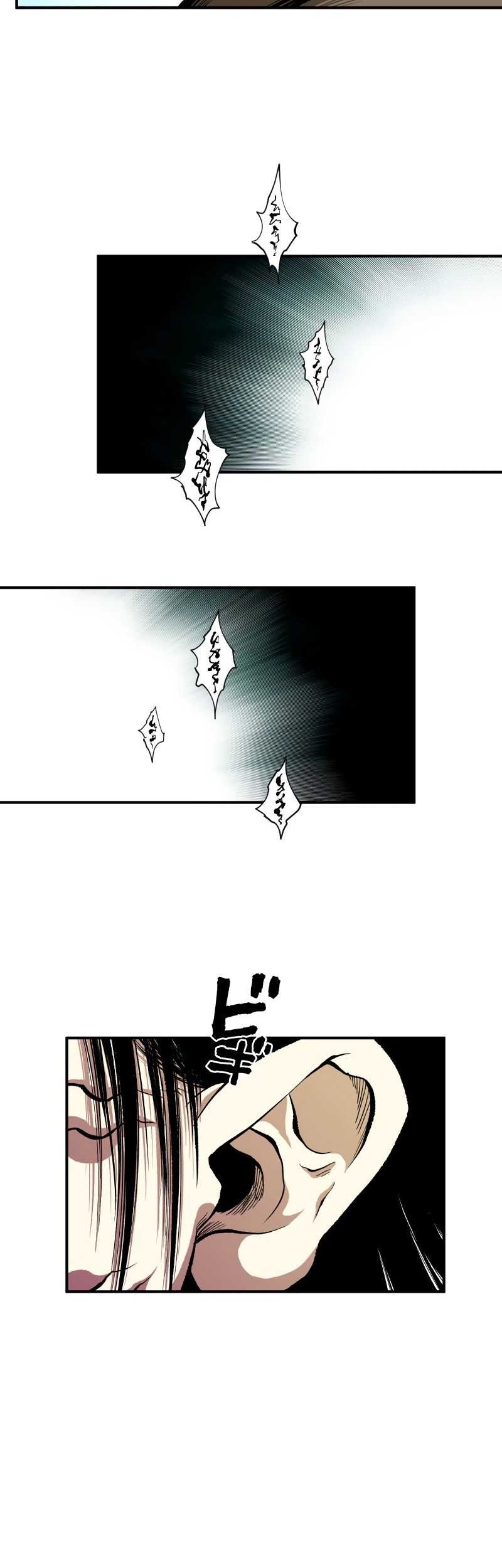Ninpou Isekai Tensei – Fuuma Kotarou wa Isekai de Ningen wo Torimodosu Chapter 22 - halaman 10