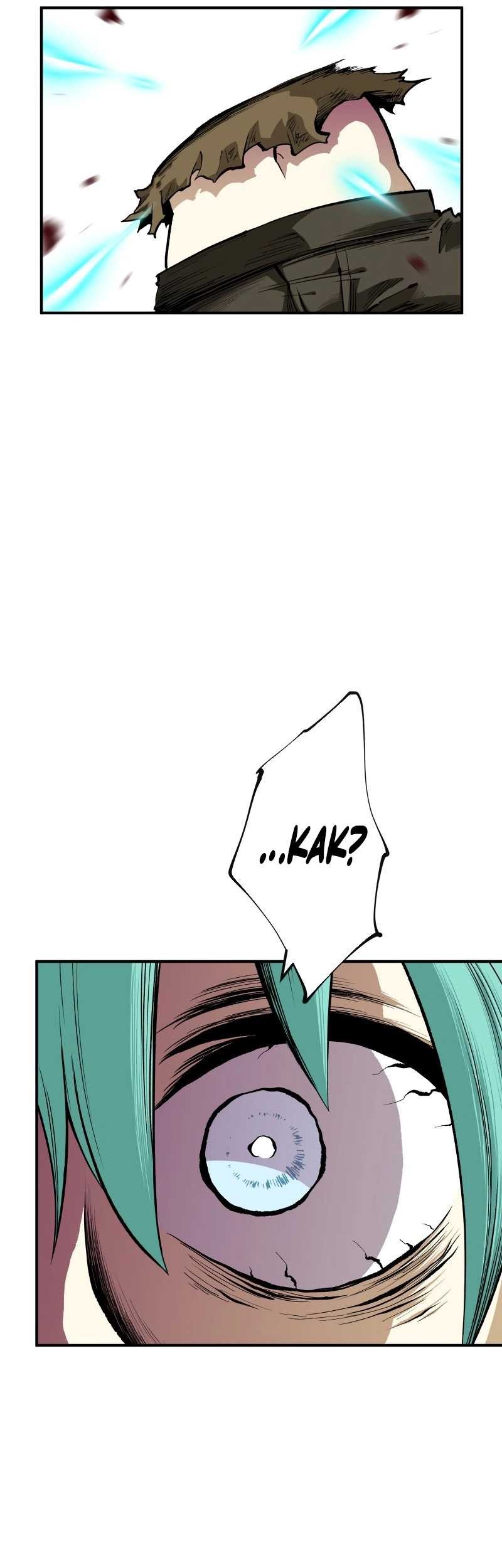 Ninpou Isekai Tensei – Fuuma Kotarou wa Isekai de Ningen wo Torimodosu Chapter 22 - halaman 39