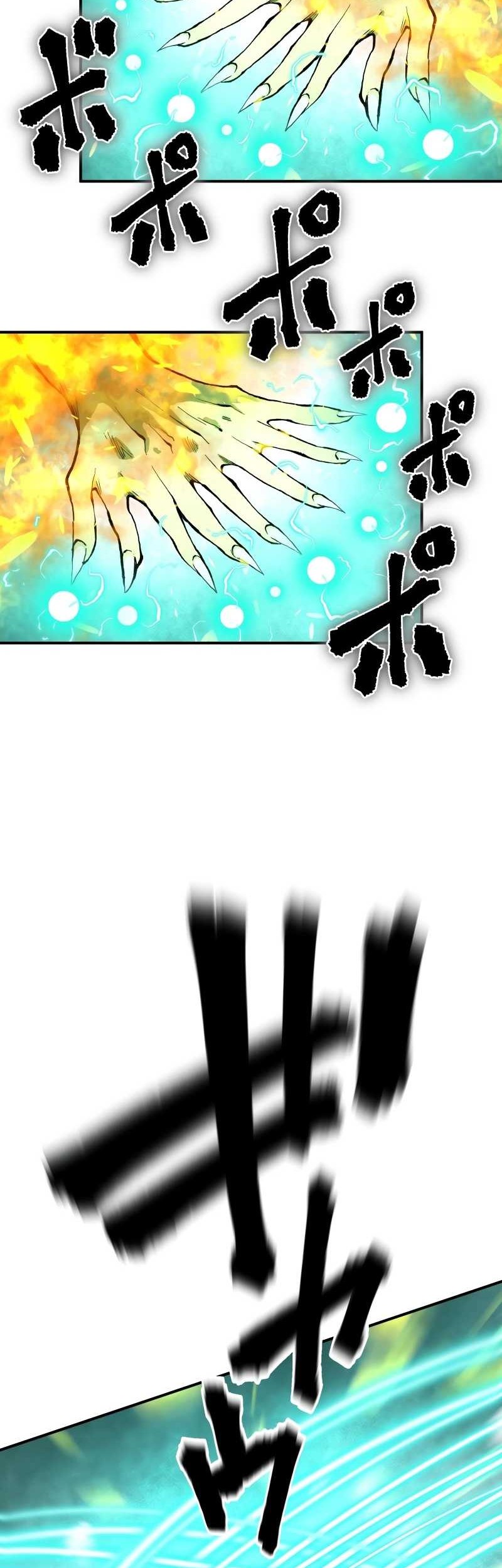 Ninpou Isekai Tensei – Fuuma Kotarou wa Isekai de Ningen wo Torimodosu Chapter 23 - halaman 23