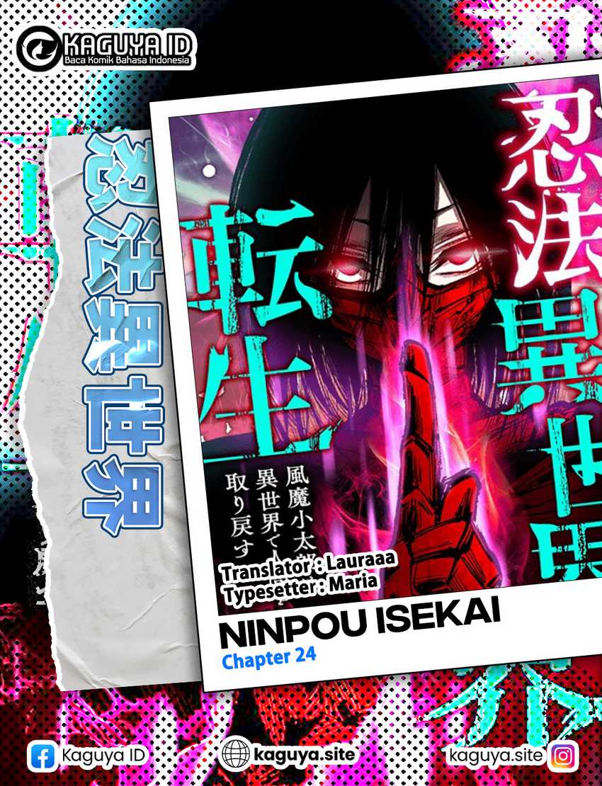 Ninpou Isekai Tensei – Fuuma Kotarou wa Isekai de Ningen wo Torimodosu Chapter 24 - halaman 1