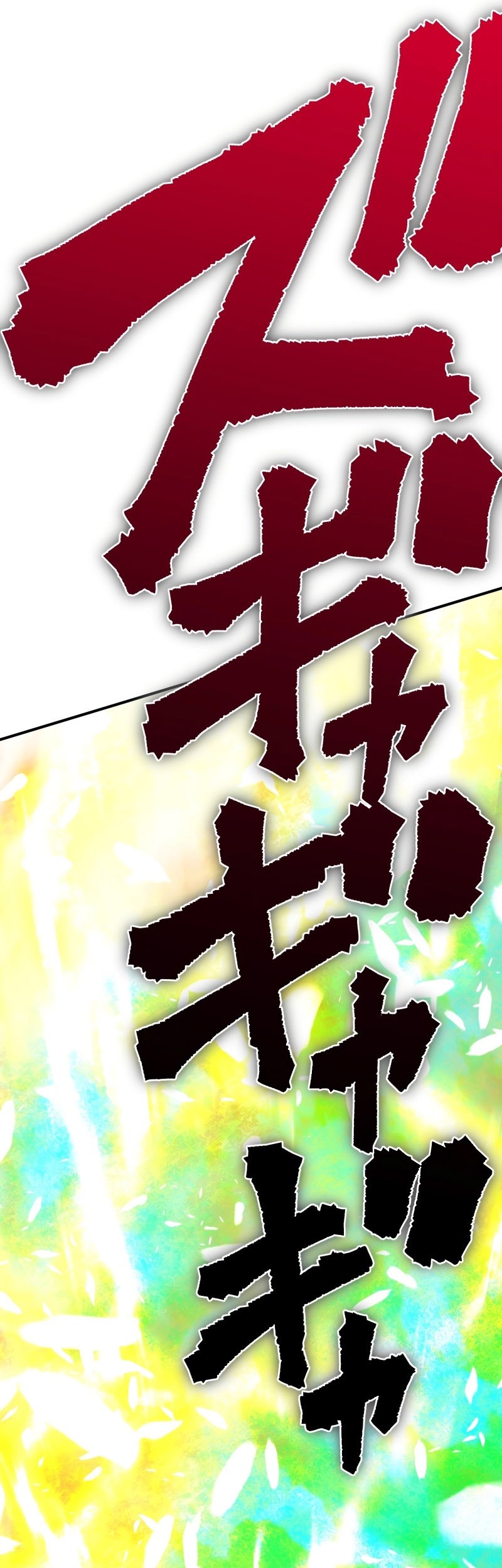 Ninpou Isekai Tensei – Fuuma Kotarou wa Isekai de Ningen wo Torimodosu Chapter 25 - halaman 37