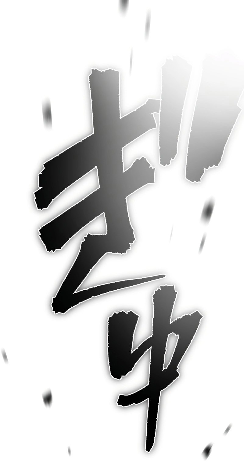 Ninpou Isekai Tensei – Fuuma Kotarou wa Isekai de Ningen wo Torimodosu Chapter 25 - halaman 44