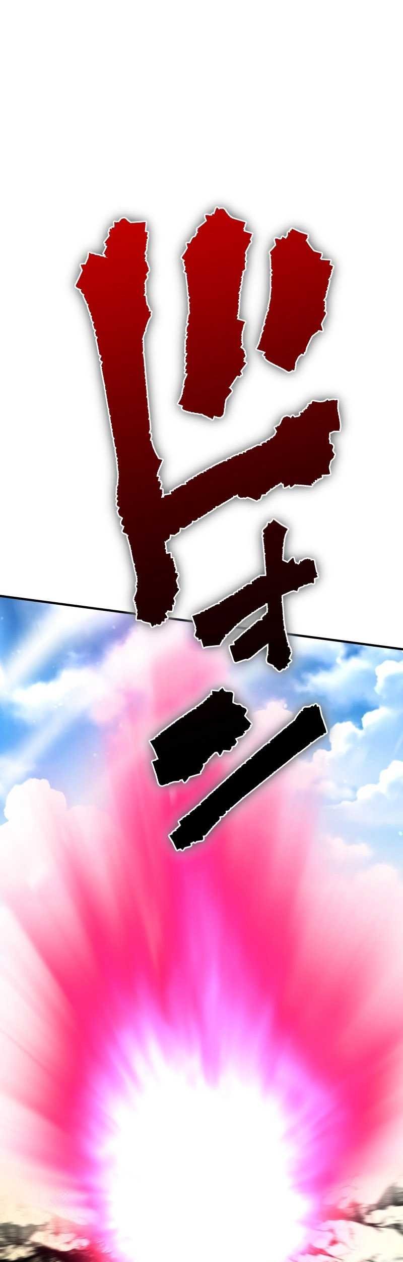 Ninpou Isekai Tensei – Fuuma Kotarou wa Isekai de Ningen wo Torimodosu Chapter 26 - halaman 58