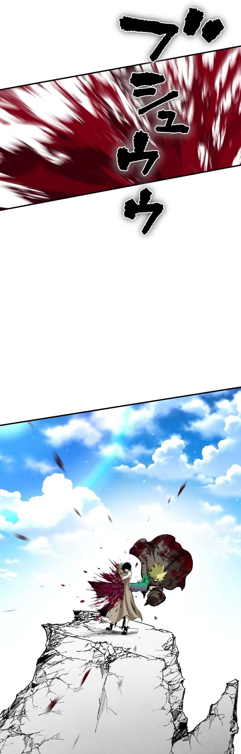Ninpou Isekai Tensei – Fuuma Kotarou wa Isekai de Ningen wo Torimodosu Chapter 26 - halaman 8