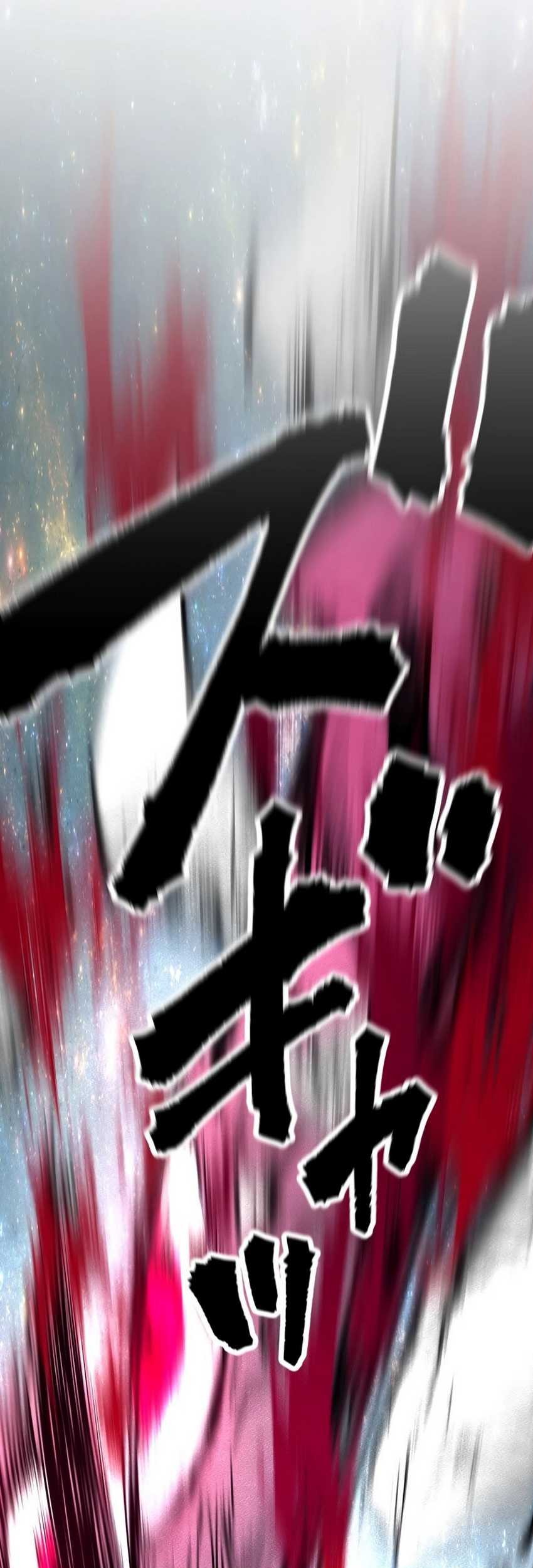 Ninpou Isekai Tensei – Fuuma Kotarou wa Isekai de Ningen wo Torimodosu Chapter 29 - halaman 57