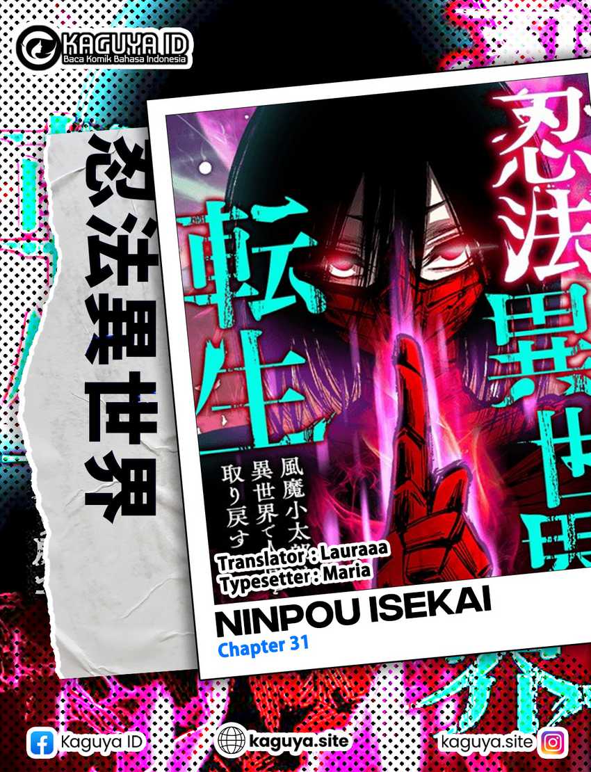 Ninpou Isekai Tensei – Fuuma Kotarou wa Isekai de Ningen wo Torimodosu Chapter 31 - halaman 1