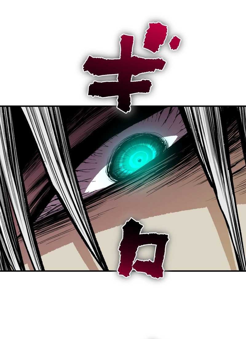 Ninpou Isekai Tensei – Fuuma Kotarou wa Isekai de Ningen wo Torimodosu Chapter 32 - halaman 11