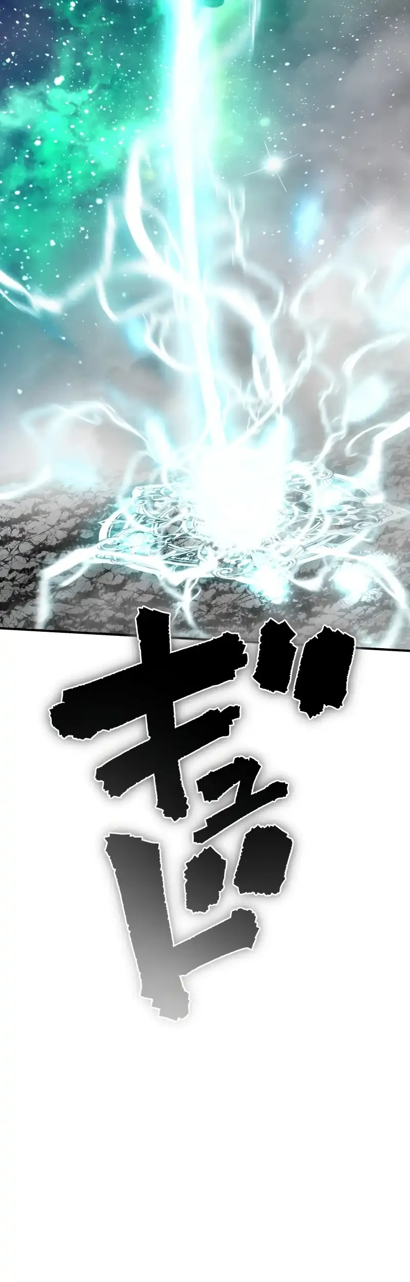 Ninpou Isekai Tensei – Fuuma Kotarou wa Isekai de Ningen wo Torimodosu Chapter 33 - halaman 37