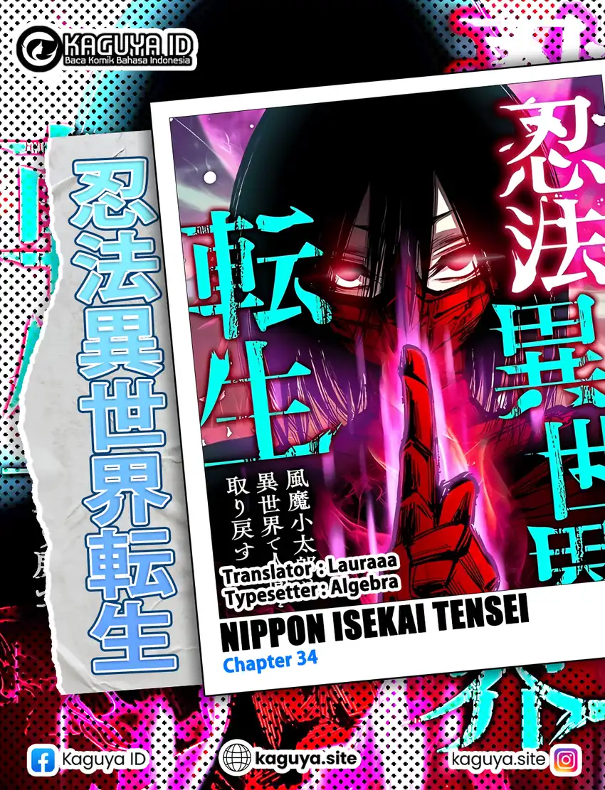 Ninpou Isekai Tensei – Fuuma Kotarou wa Isekai de Ningen wo Torimodosu Chapter 34 - halaman 1