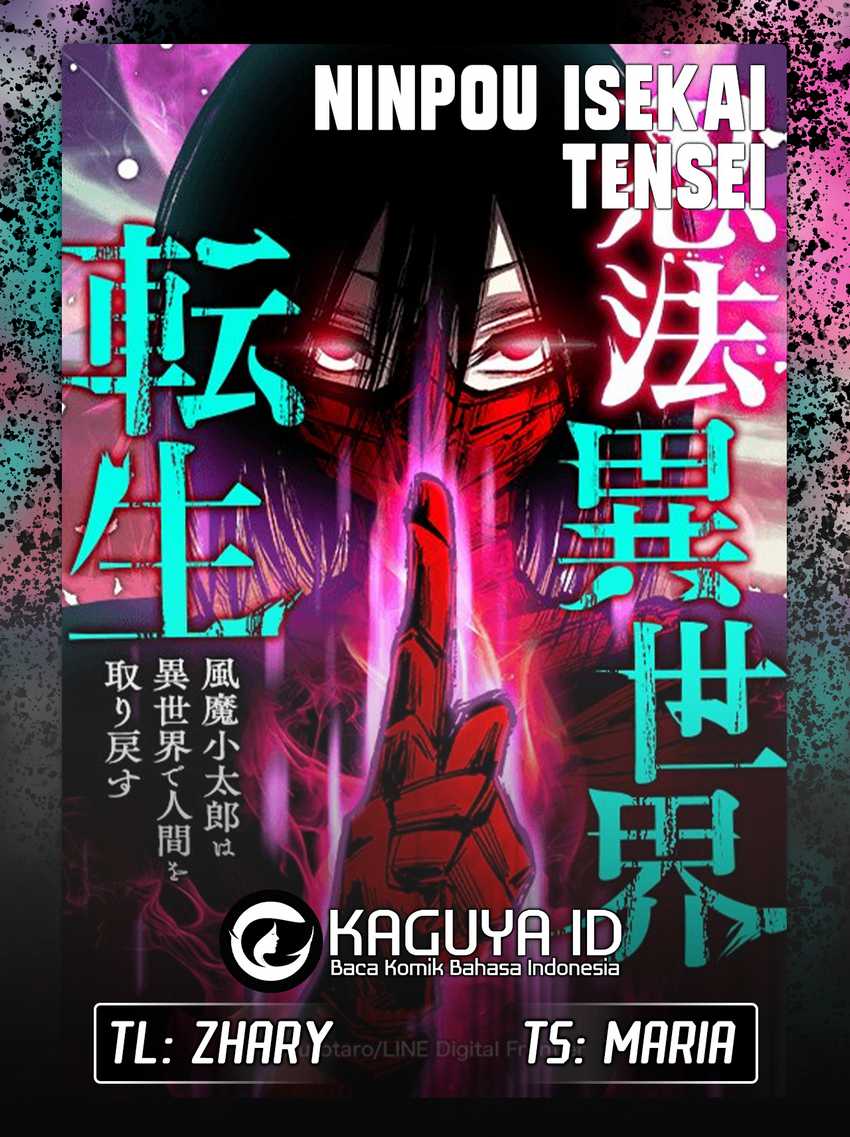 Ninpou Isekai Tensei – Fuuma Kotarou wa Isekai de Ningen wo Torimodosu Chapter 7 - halaman 1