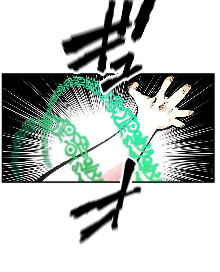 Ninpou Isekai Tensei – Fuuma Kotarou wa Isekai de Ningen wo Torimodosu Chapter 7 - halaman 29