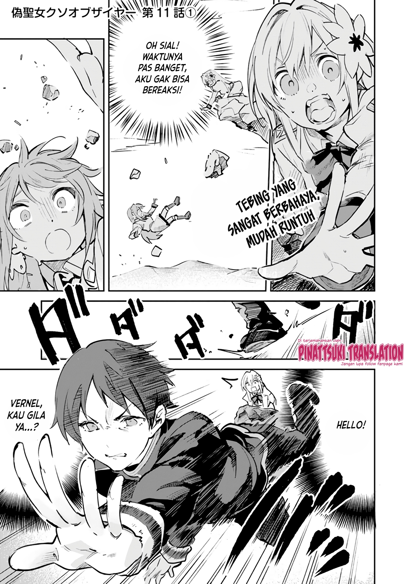 Nise Seijo Kuso of the Year: Risou no Seijo? Zannen, Nise Seijo deshita! Chapter 11.1 - halaman 3
