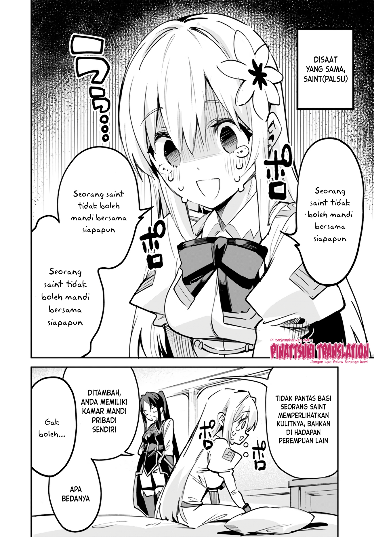 Nise Seijo Kuso of the Year: Risou no Seijo? Zannen, Nise Seijo deshita! Chapter 12.1 - halaman 6