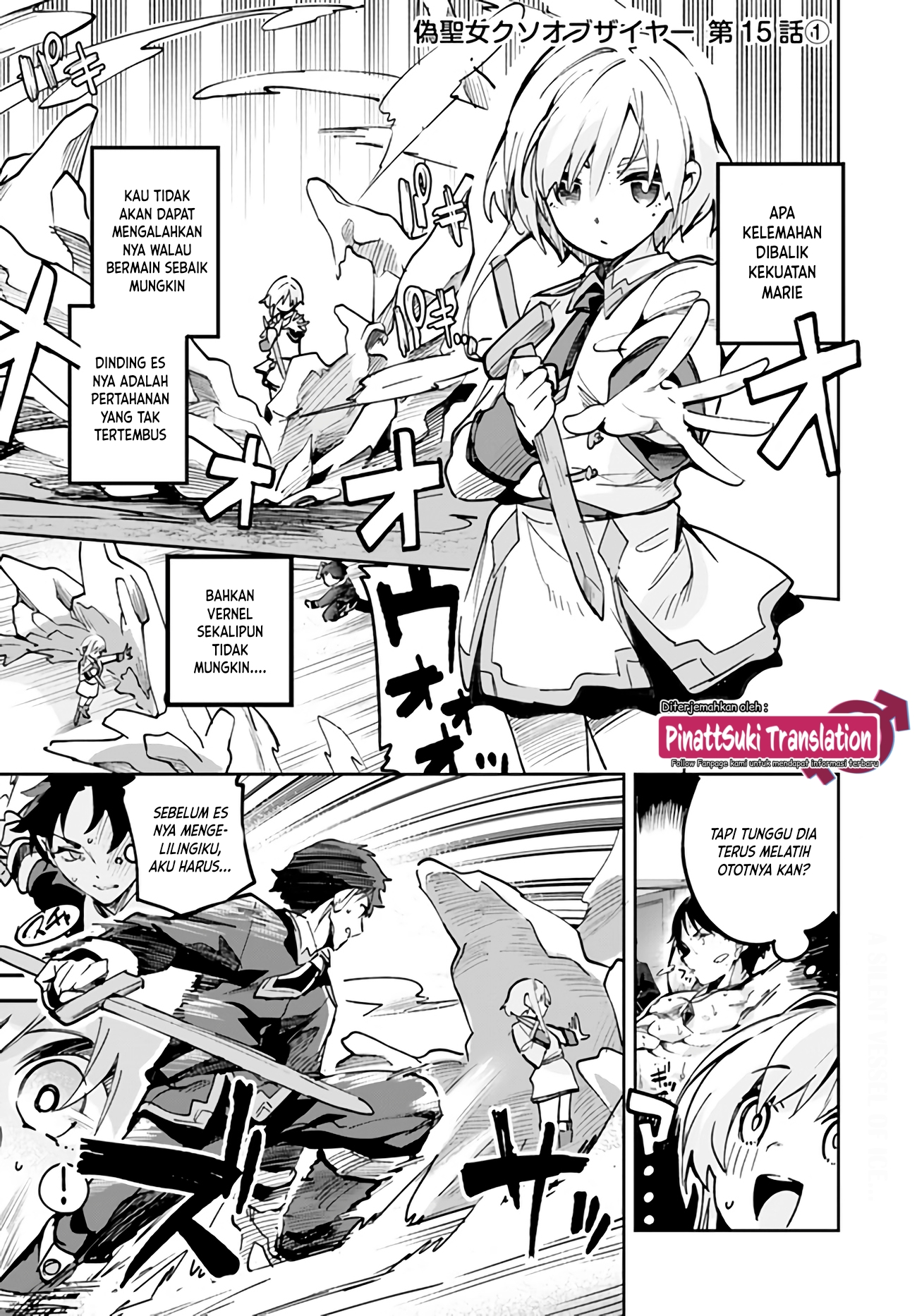 Nise Seijo Kuso of the Year: Risou no Seijo? Zannen, Nise Seijo deshita! Chapter 15.1 - halaman 3