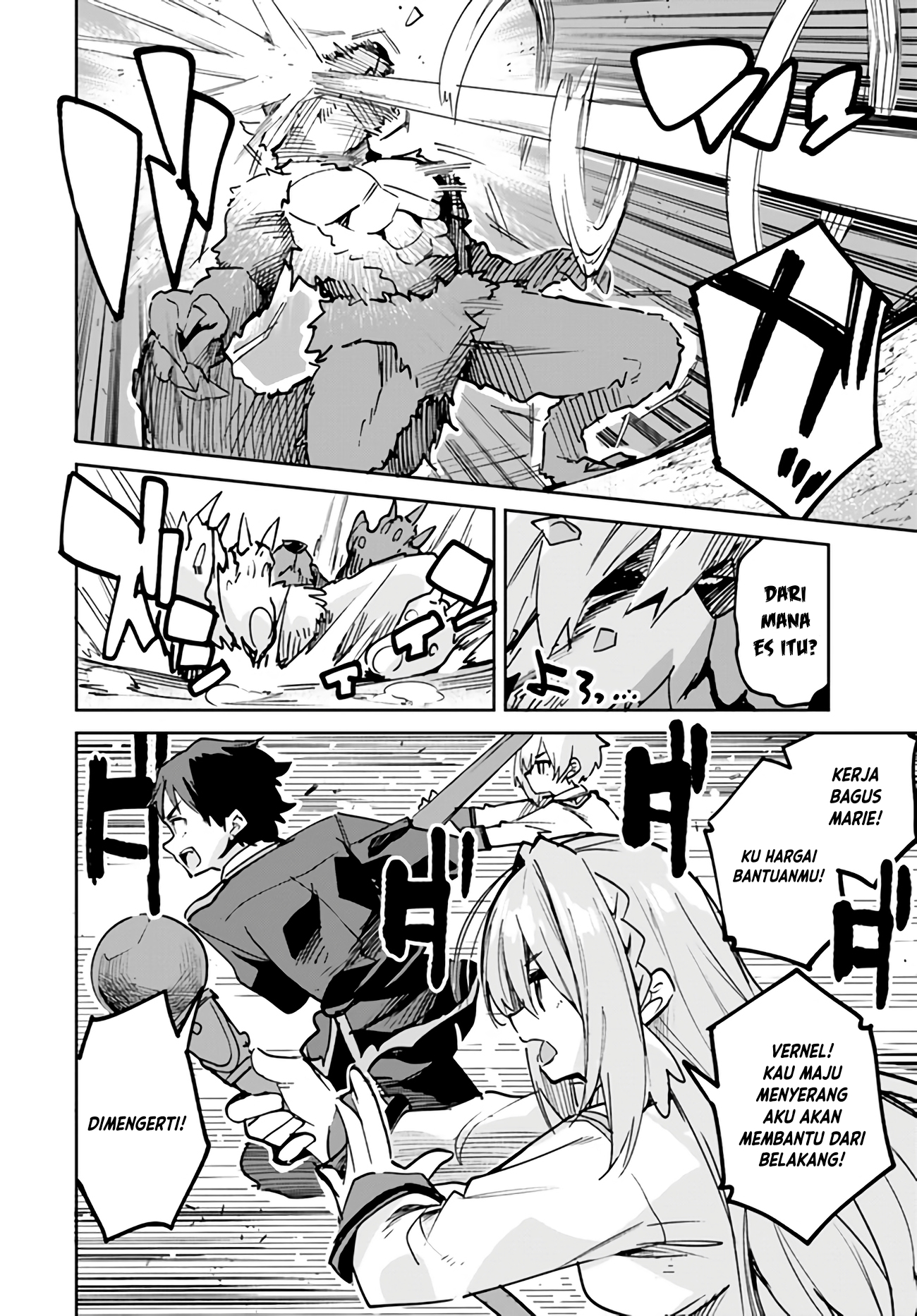 Nise Seijo Kuso of the Year: Risou no Seijo? Zannen, Nise Seijo deshita! Chapter 15.2 - halaman 6