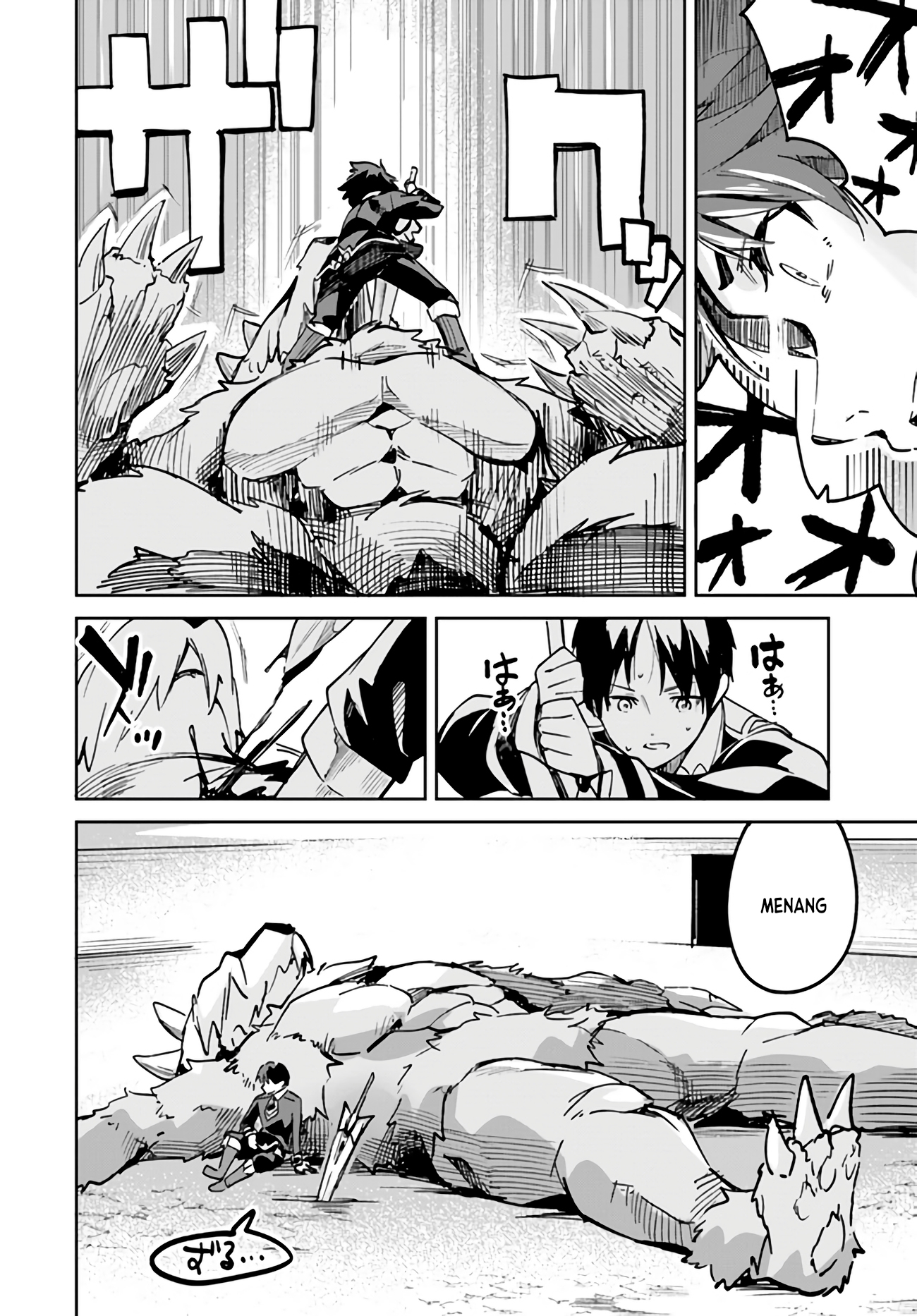 Nise Seijo Kuso of the Year: Risou no Seijo? Zannen, Nise Seijo deshita! Chapter 15.2 - halaman 8