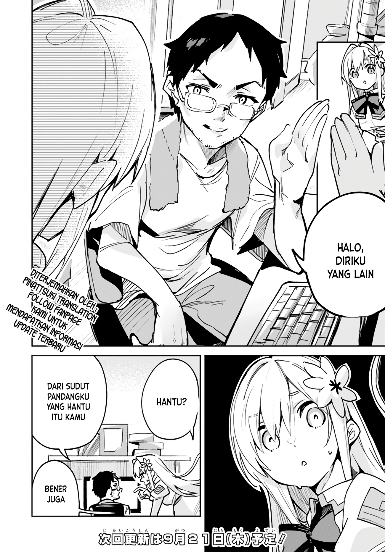 Nise Seijo Kuso of the Year: Risou no Seijo? Zannen, Nise Seijo deshita! Chapter 15.3 - halaman 10