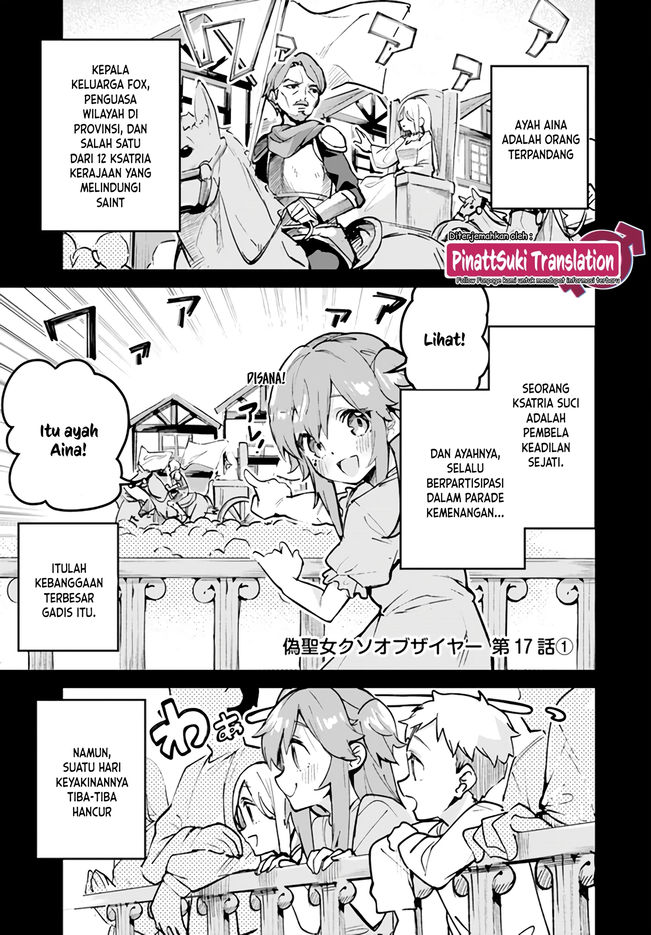 Nise Seijo Kuso of the Year: Risou no Seijo? Zannen, Nise Seijo deshita! Chapter 17.1 - halaman 3