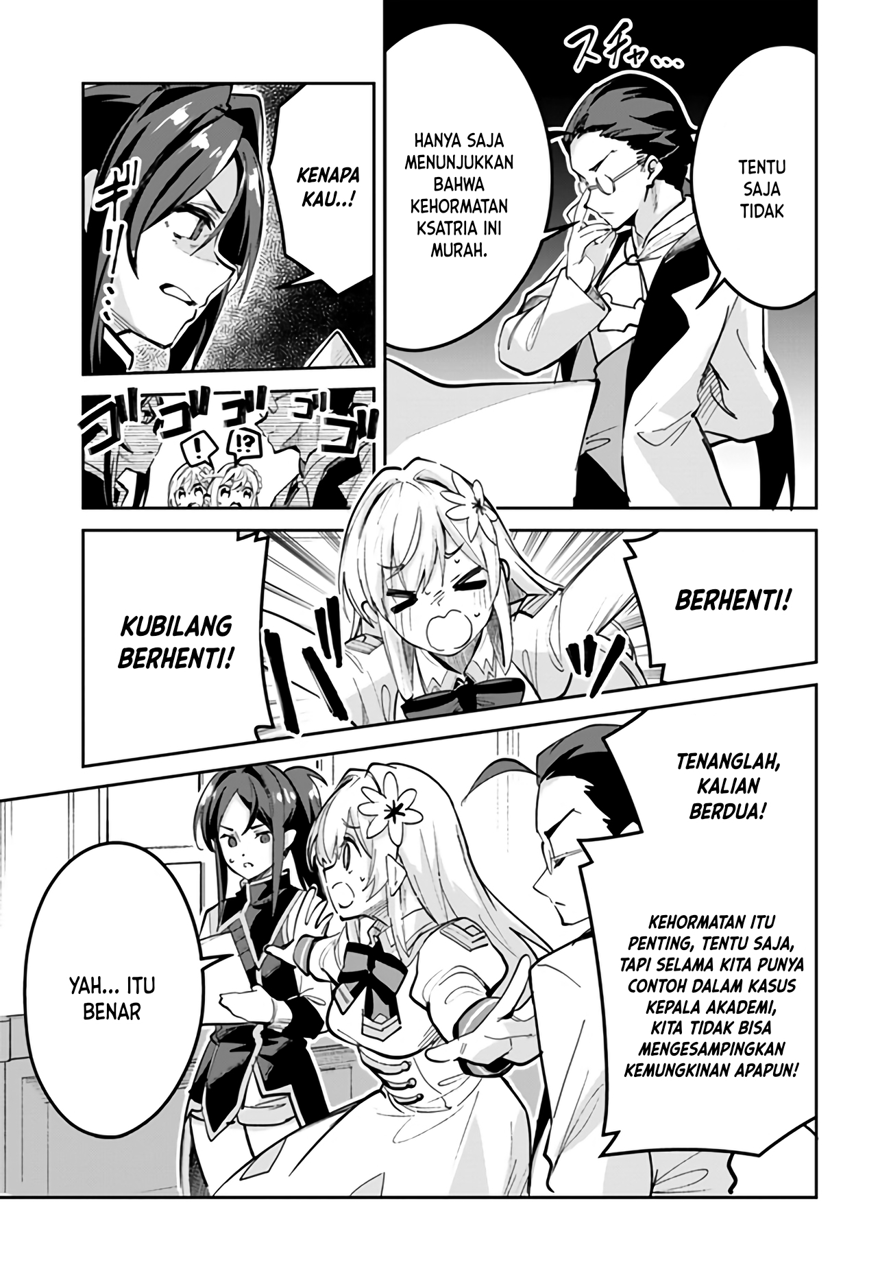 Nise Seijo Kuso of the Year: Risou no Seijo? Zannen, Nise Seijo deshita! Chapter 18.1 - halaman 4