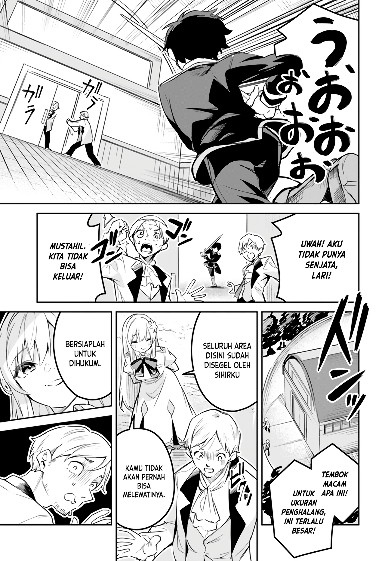 Nise Seijo Kuso of the Year: Risou no Seijo? Zannen, Nise Seijo deshita! Chapter 19.1 - halaman 4