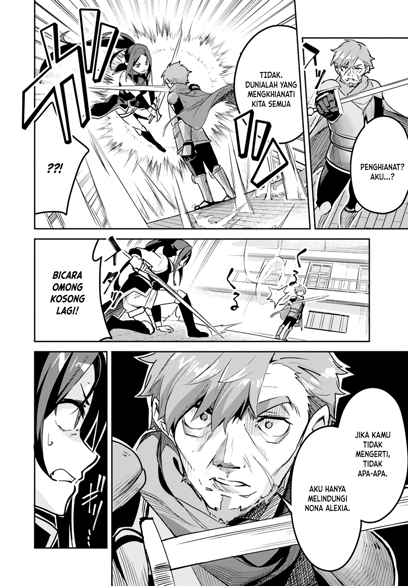 Nise Seijo Kuso of the Year: Risou no Seijo? Zannen, Nise Seijo deshita! Chapter 19.1 - halaman 7