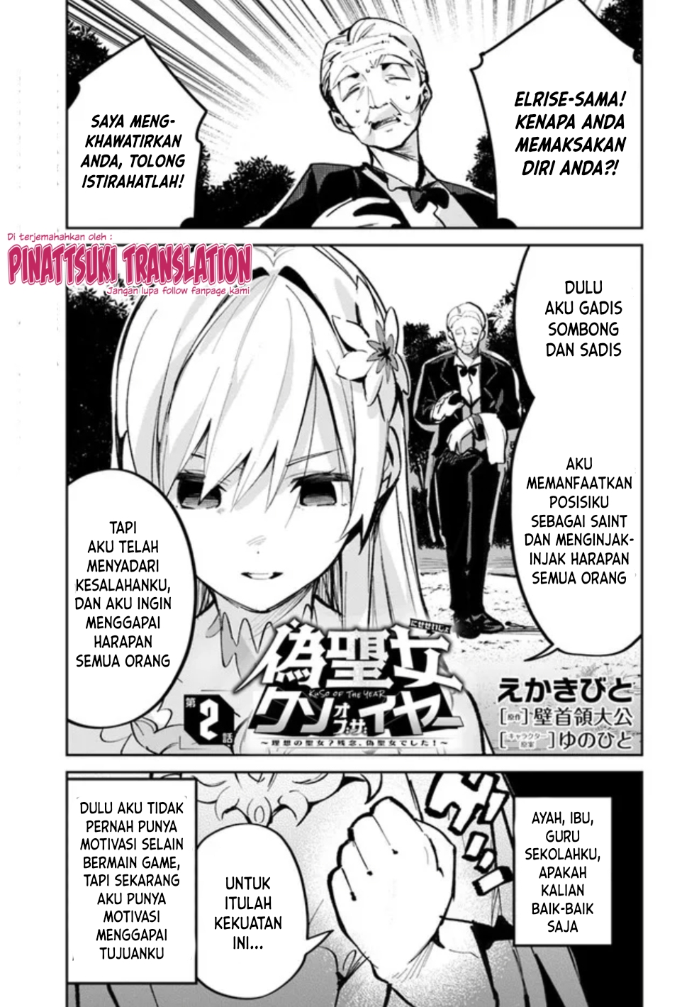 Nise Seijo Kuso of the Year: Risou no Seijo? Zannen, Nise Seijo deshita! Chapter 2 - halaman 2